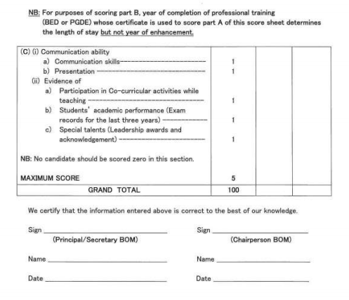 TSC guidelines for recruiting intern teachers 2021 (Secondary)