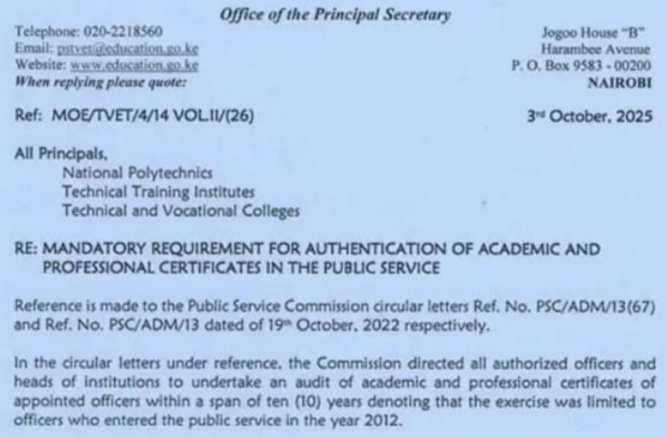 Ministry Circular: mandatory authentication of public officers certificates